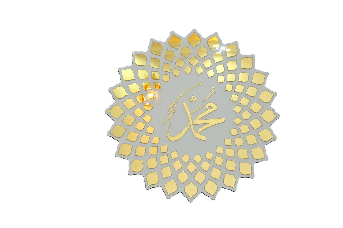 محمد للجدران