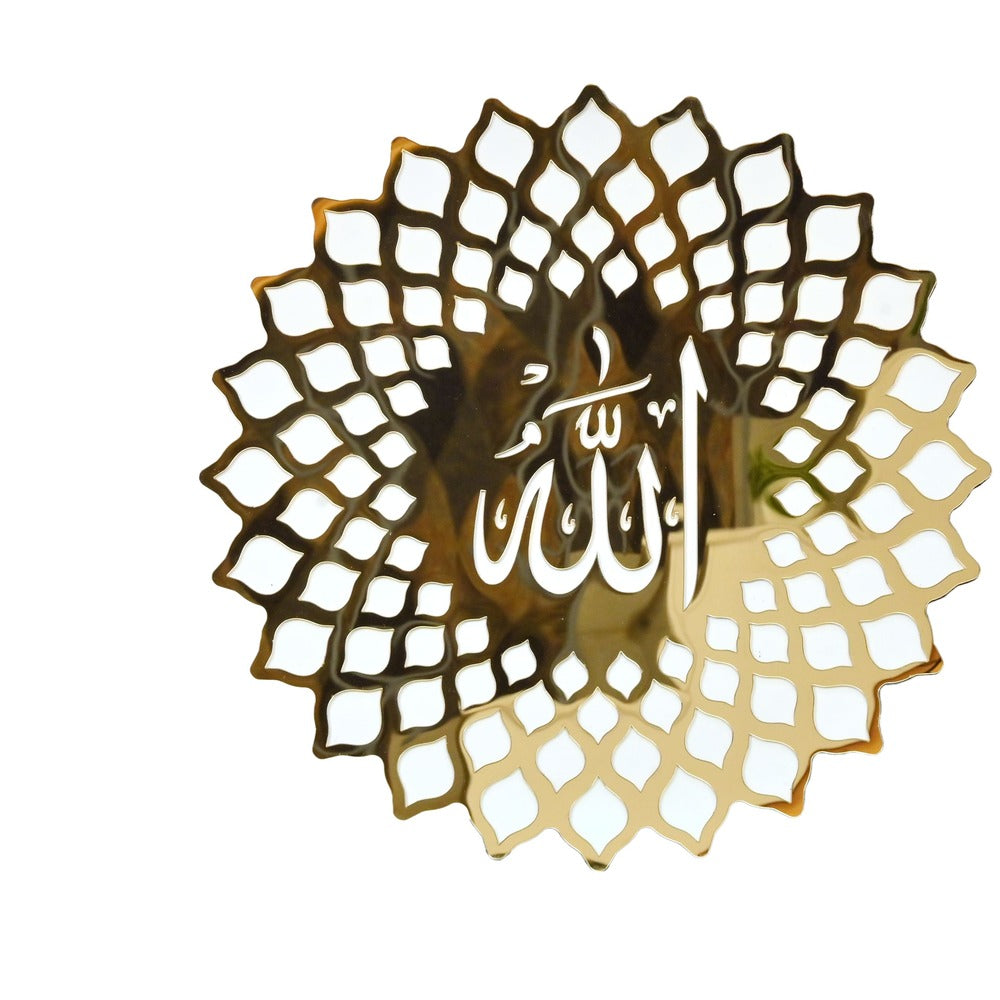 الله جدار الفن