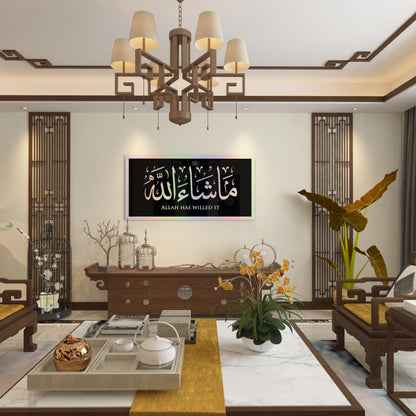 ماشاء الله لوحات جدارية