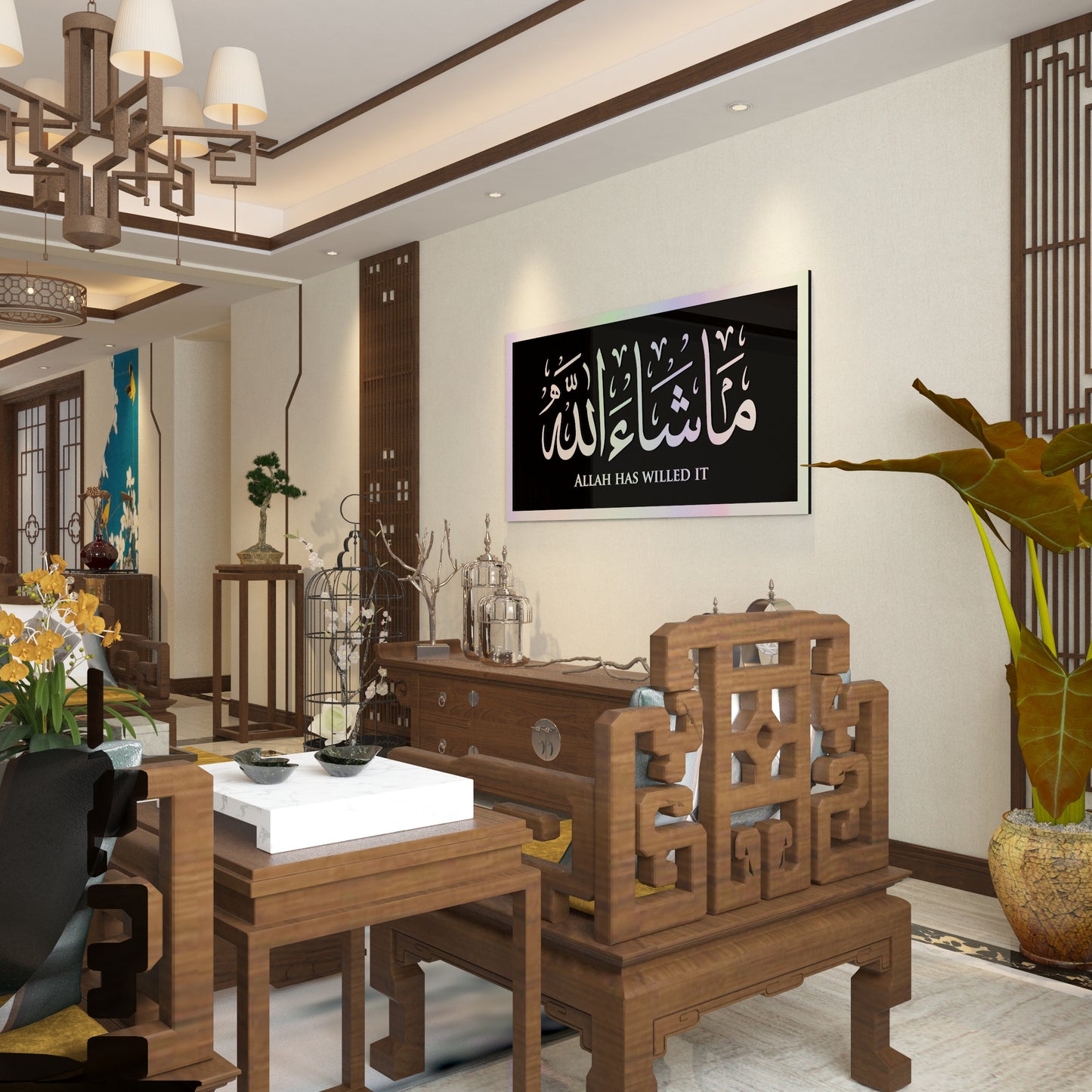 ماشاء الله لوحات جدارية