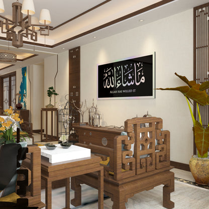 ماشاء الله لوحات جدارية