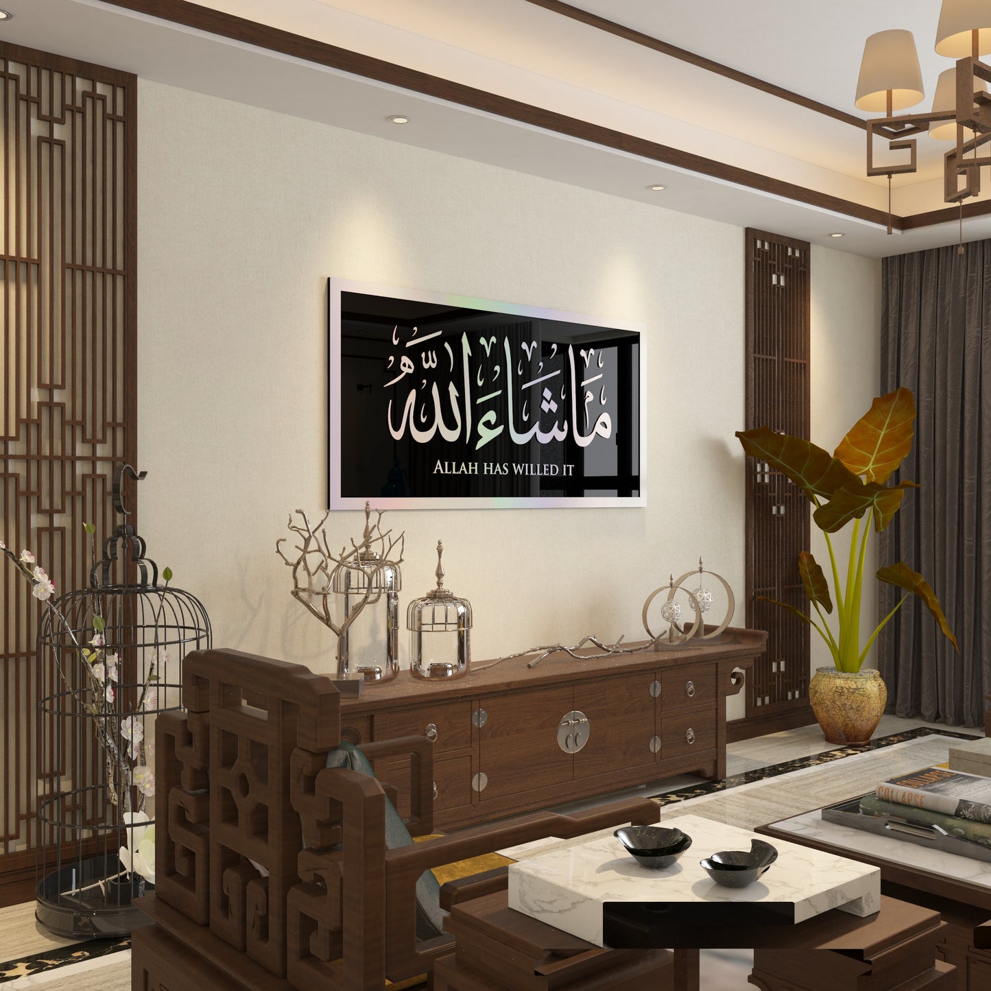 ماشاء الله لوحات جدارية