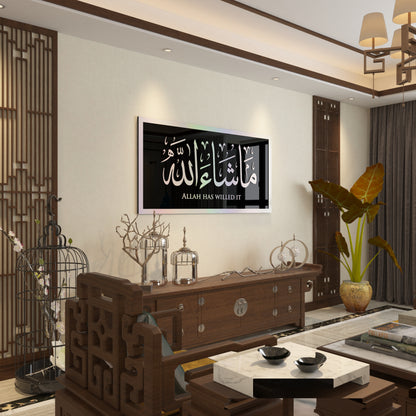 ماشاء الله لوحات جدارية