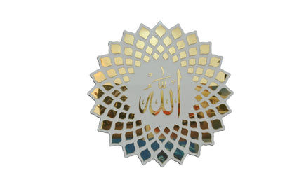 الله جدار الفن