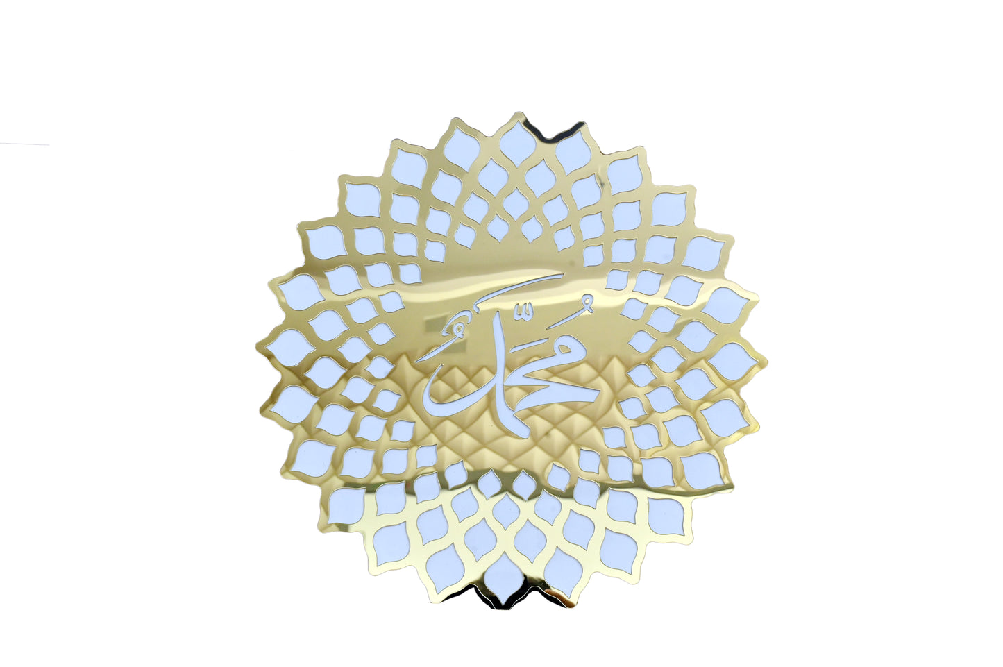 محمد للجدران