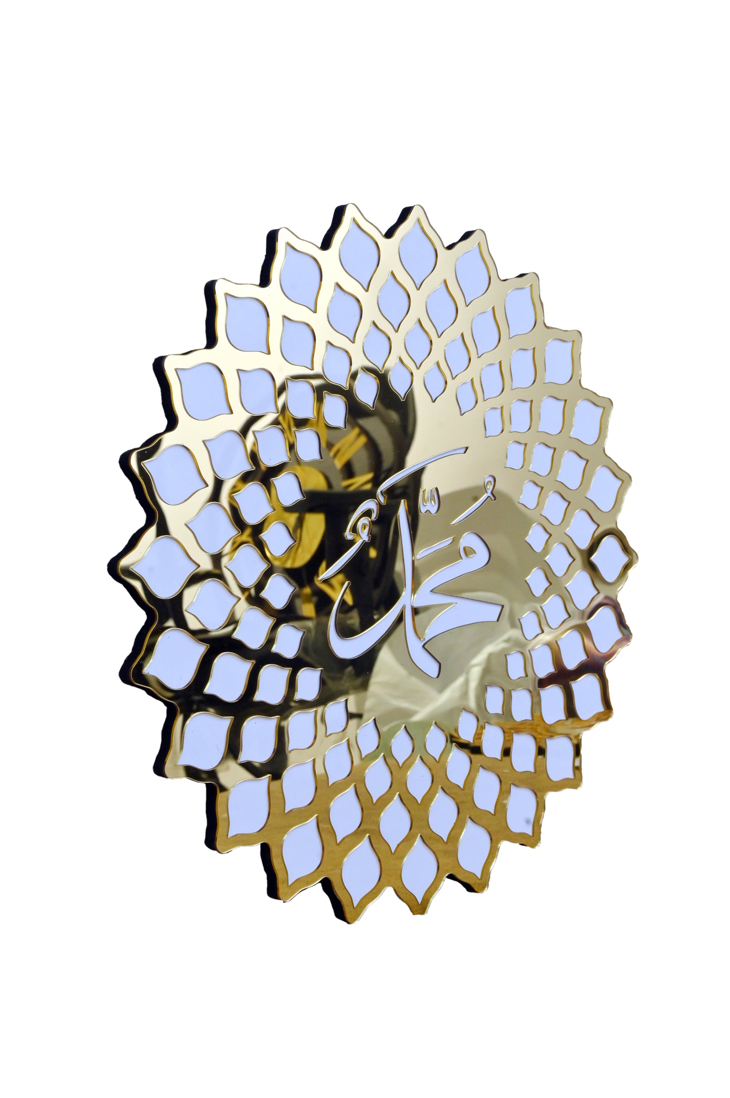 محمد للجدران
