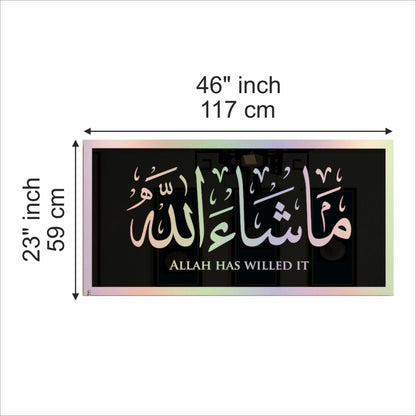 ماشاء الله لوحات جدارية